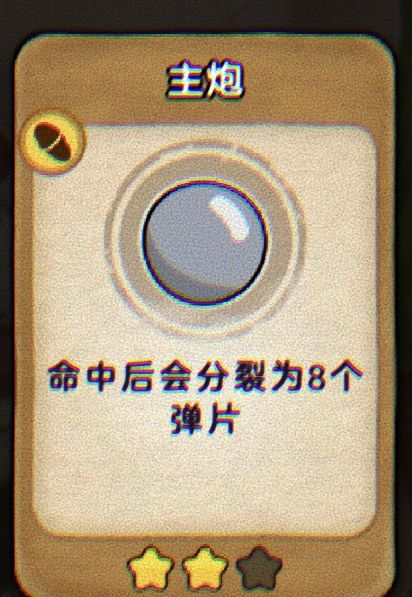 《发条总动员》萌新开荒角色及打法推荐