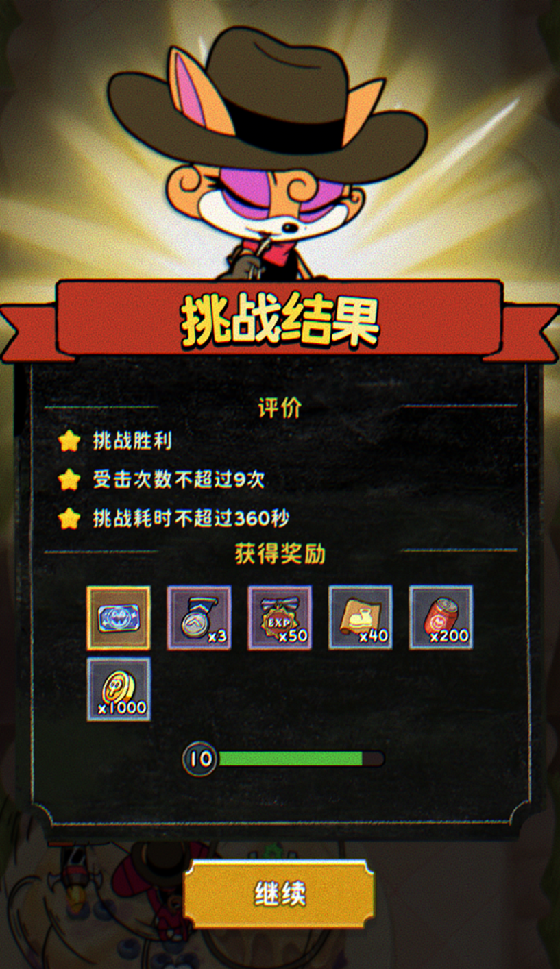 《发条总动员》新手玩法攻略
