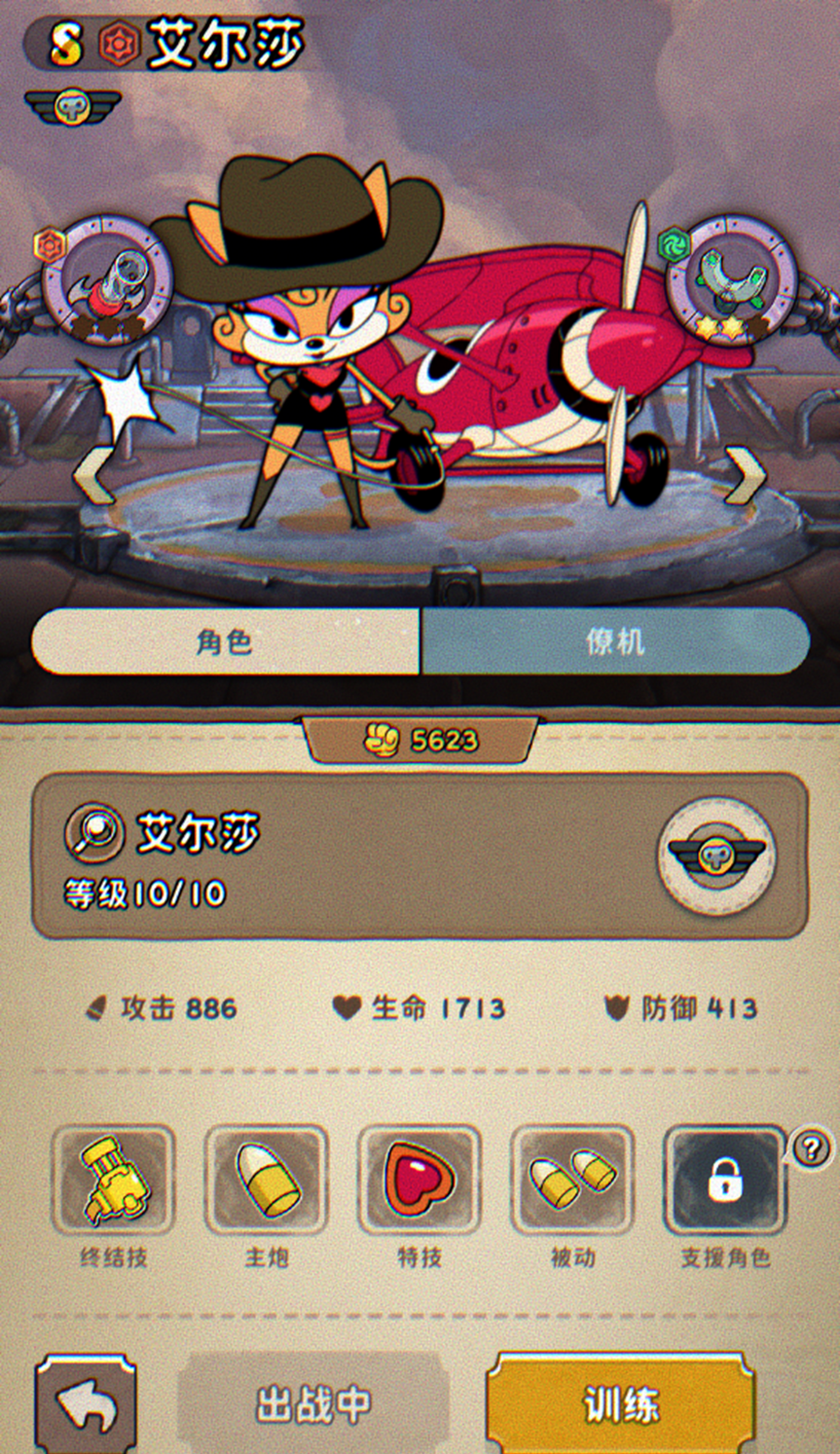 《发条总动员》新手玩法攻略