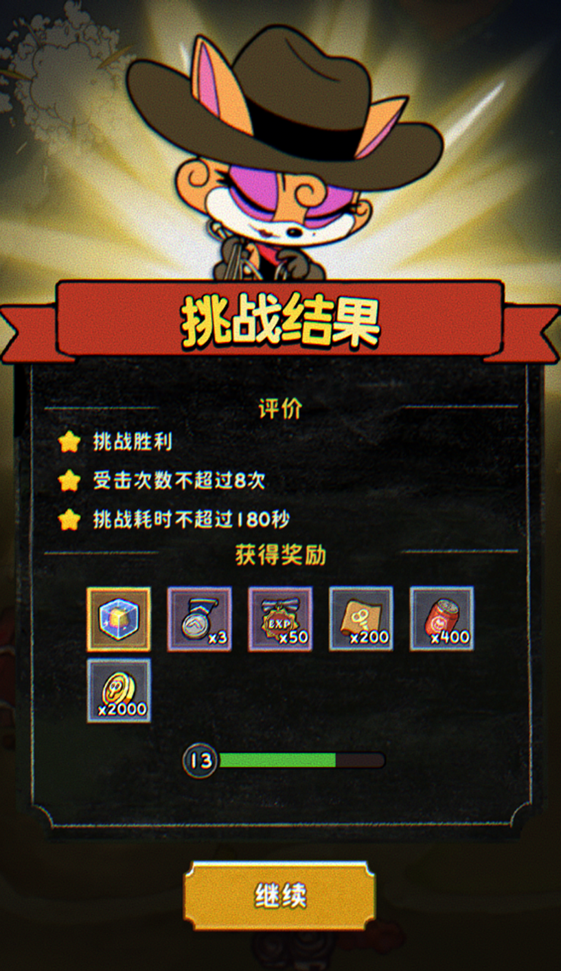 《发条总动员》新手玩法攻略