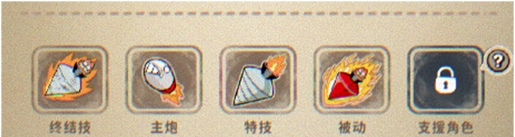 《发条总动员》养成系统深度解析