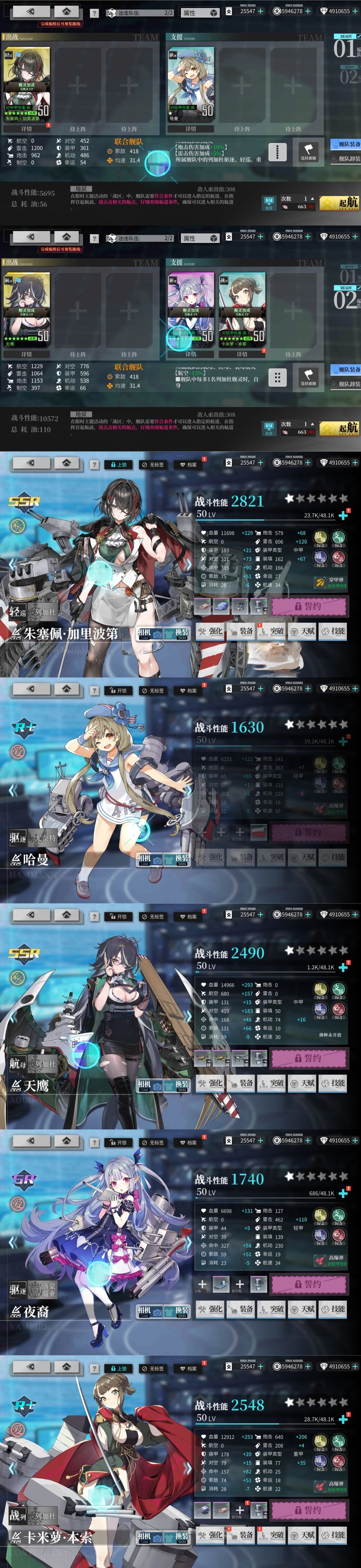 《拂晓》水城魅影活动攻略