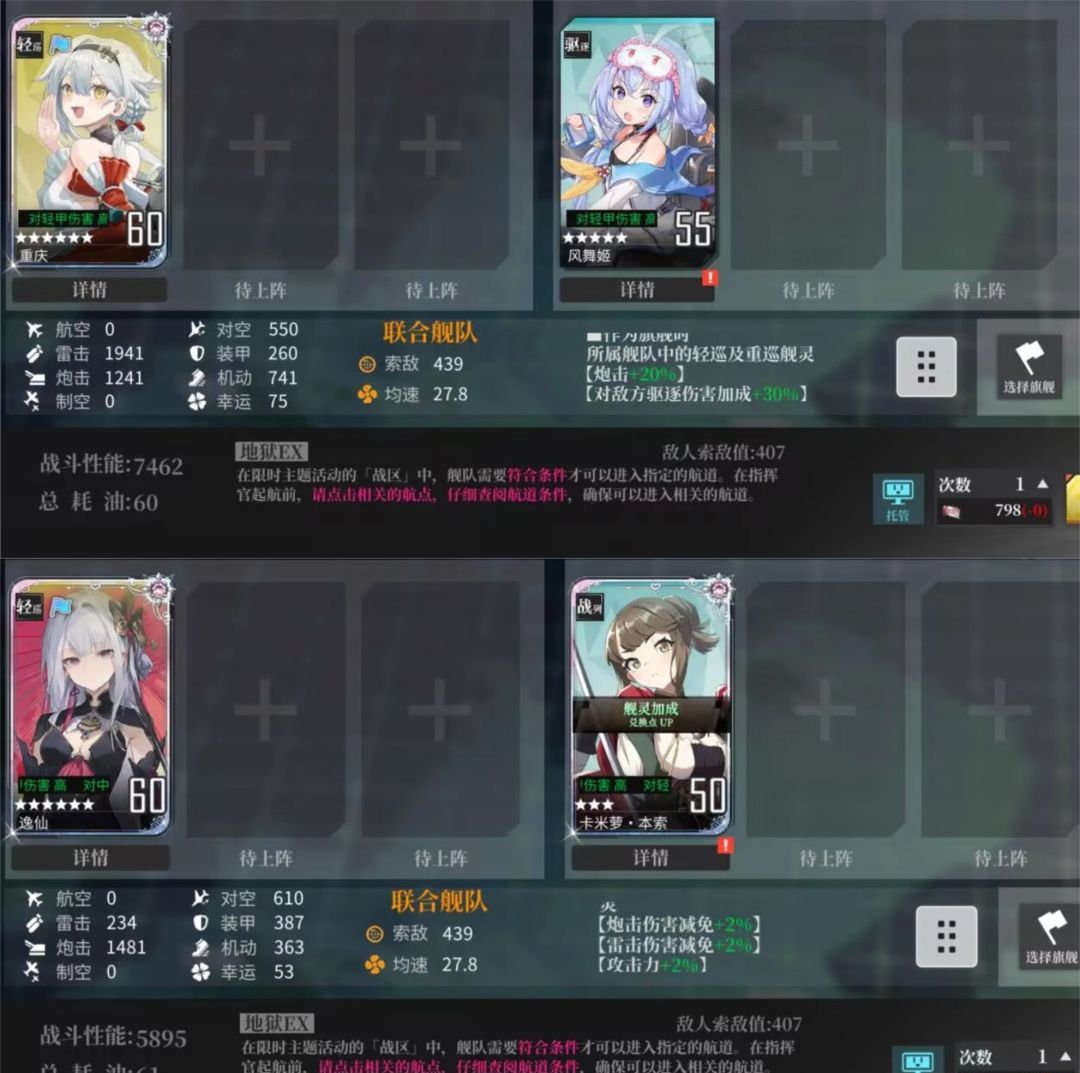 《拂晓》水城魅影活动攻略