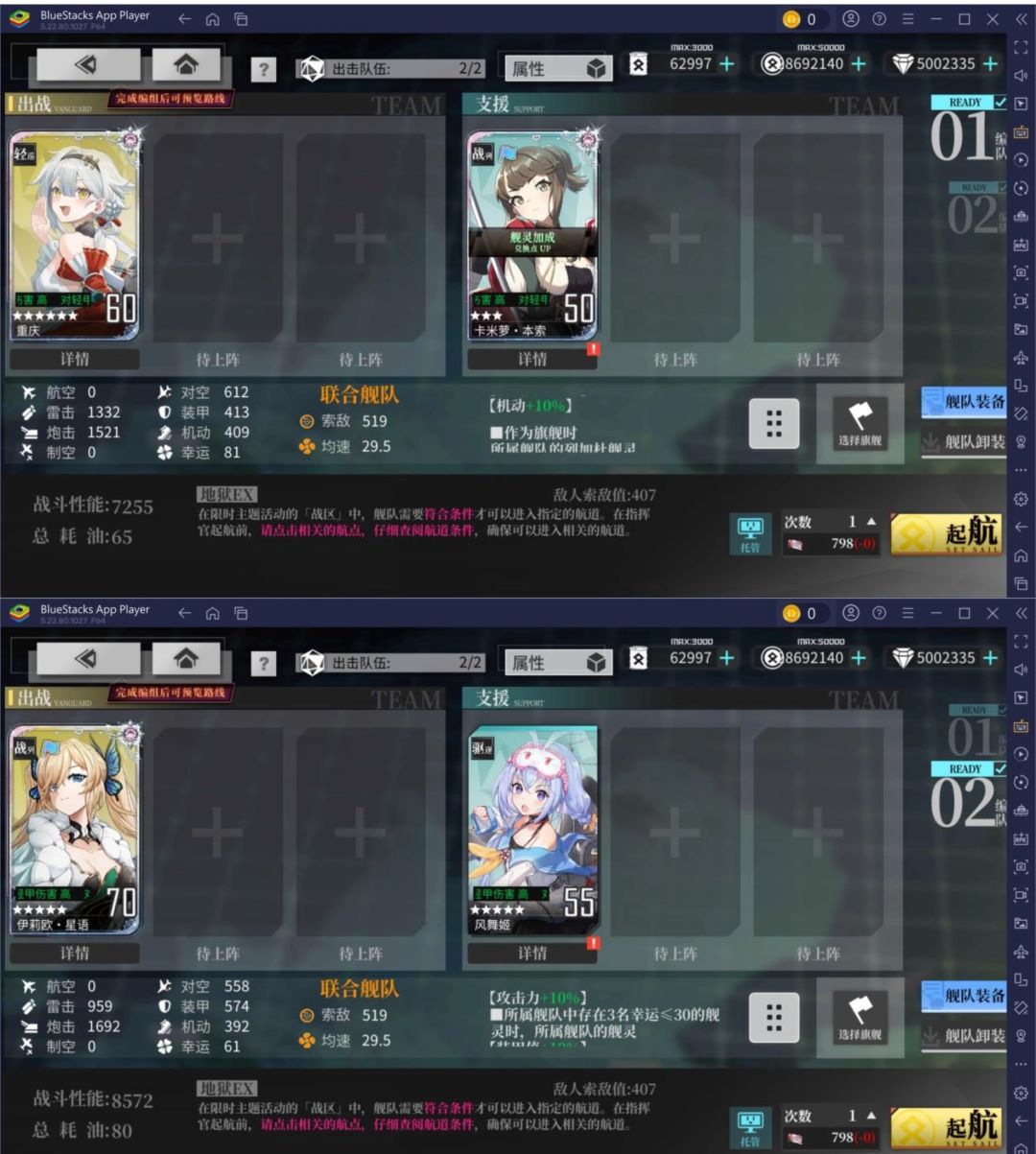 《拂晓》水城魅影活动攻略