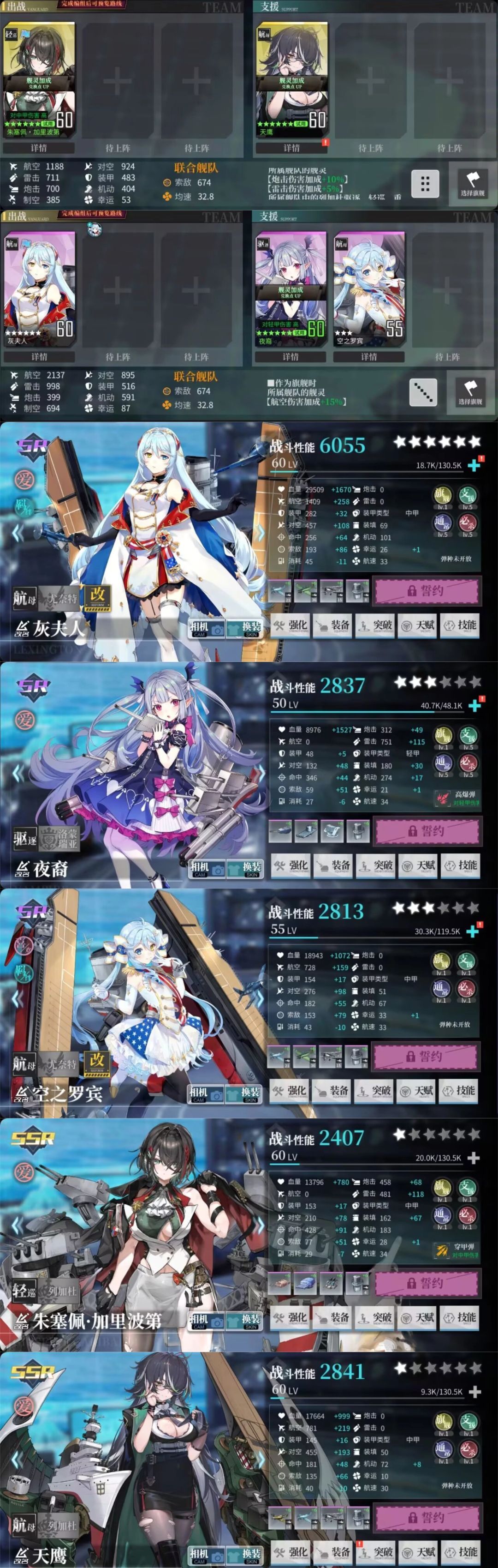 《拂晓》水城魅影活动攻略