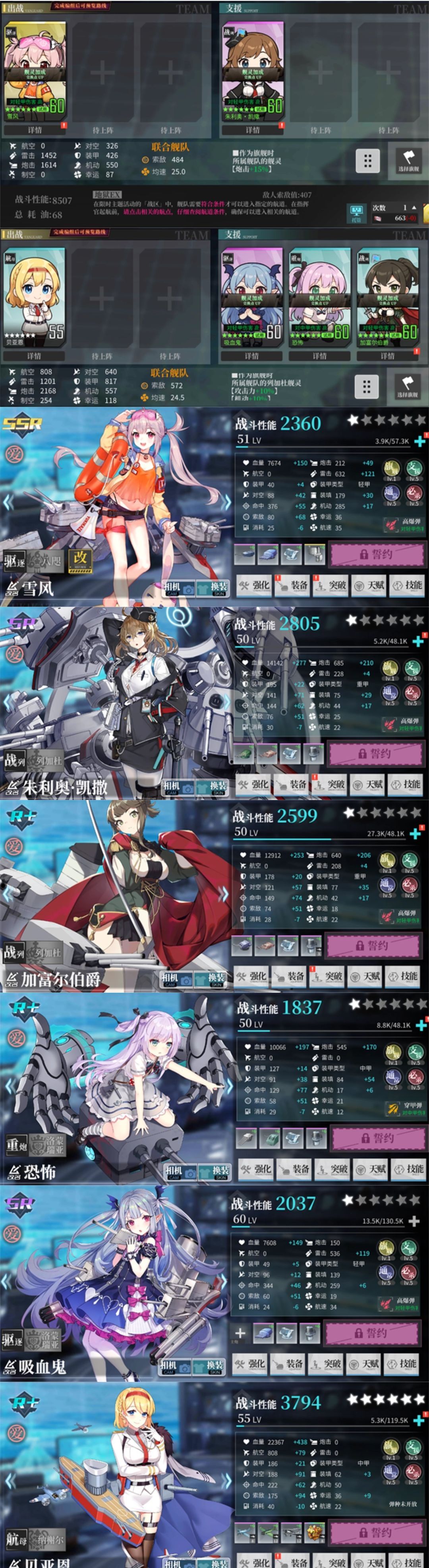 《拂晓》水城魅影活动攻略