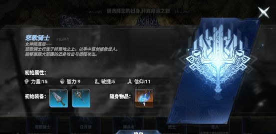 《芙娅之魂》新手攻略