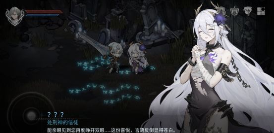 《芙娅之魂》新手攻略