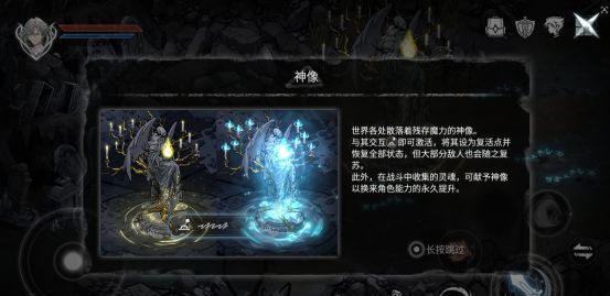 《芙娅之魂》新手攻略