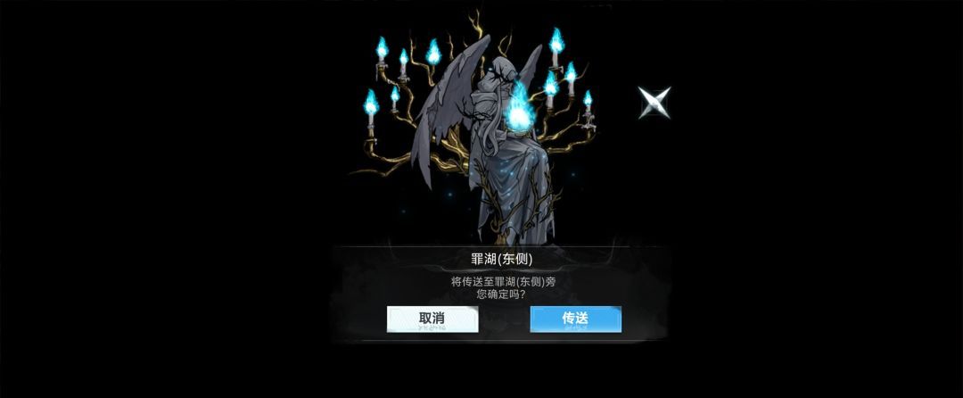 芙娅之魂箱子娘位置一览