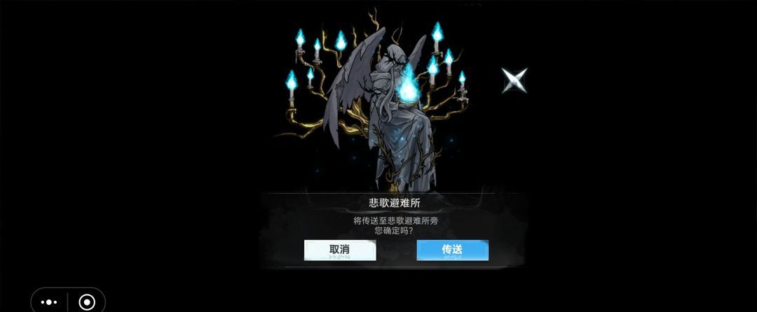 芙娅之魂箱子娘位置一览