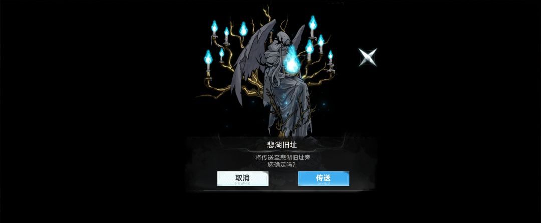 芙娅之魂箱子娘位置一览