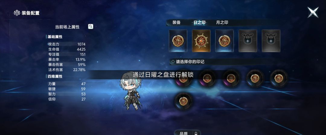 芙娅之魂箱子娘位置一览