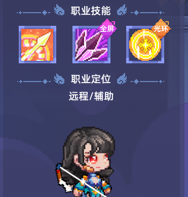 《风之海岸》光芒圣使技能介绍