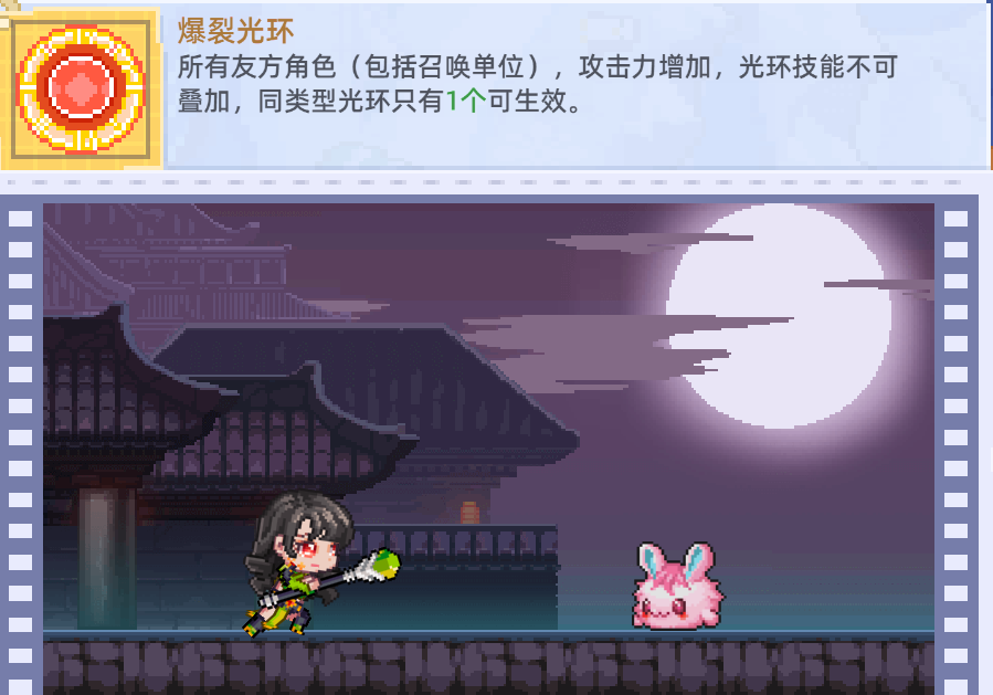 《风之海岸》烈焰术士技能介绍