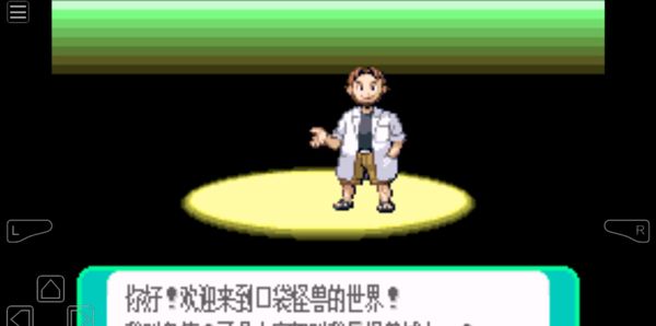 gba模拟器app游戏导入教程