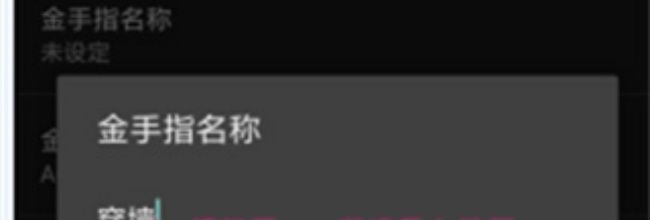 gba模拟器app游戏导入教程