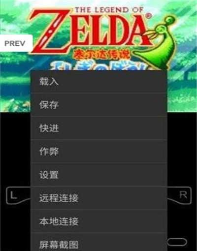 《gba模拟器》改数据方式