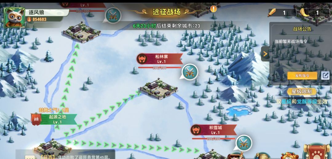 《功夫熊猫：神龙大侠》公会玩法介绍