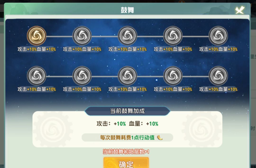 《功夫熊猫：神龙大侠》公会玩法介绍