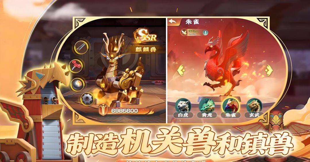 《功夫熊猫：神龙大侠》盖世五侠阵容搭配