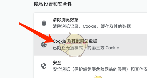 《谷歌浏览器》查看cookie方法