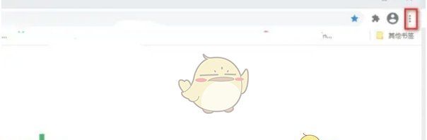 《谷歌浏览器》导入书签方法