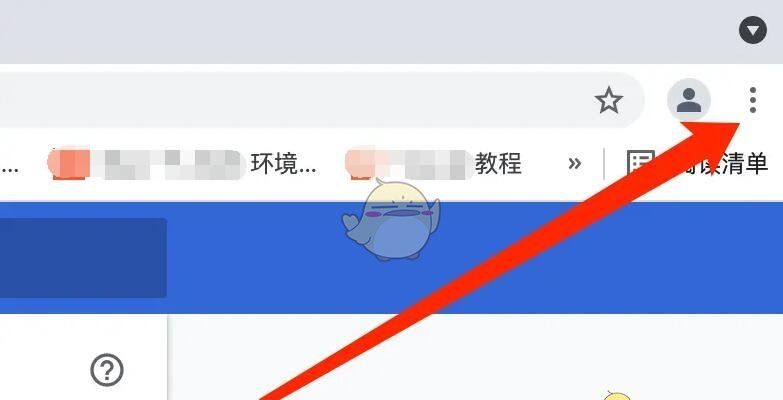 《谷歌浏览器》开启同步功能方法
