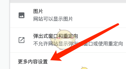 《谷歌浏览器》设置下载pdf文件教程