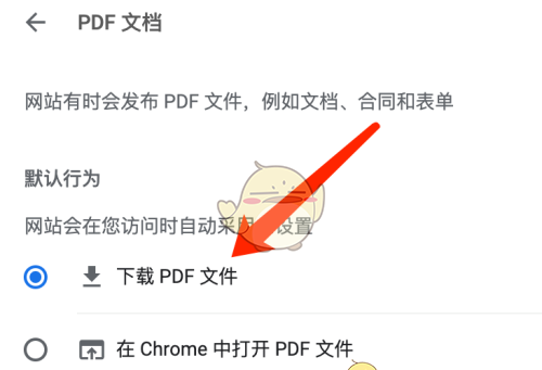 《谷歌浏览器》设置下载pdf文件教程