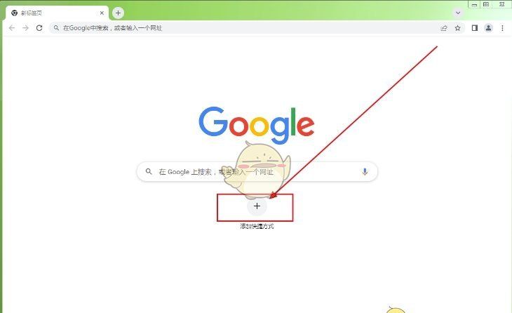 《谷歌浏览器》添加快捷方式教程