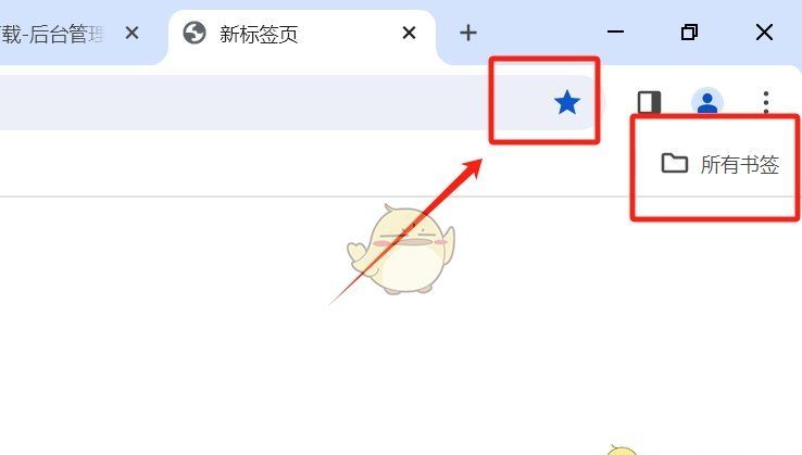 《谷歌浏览器》添加快捷方式教程