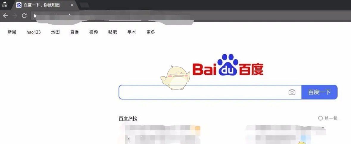《谷歌浏览器》无痕模式设置方法
