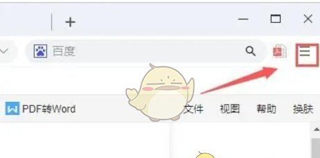 《谷歌浏览器》自动刷新网页设置方法