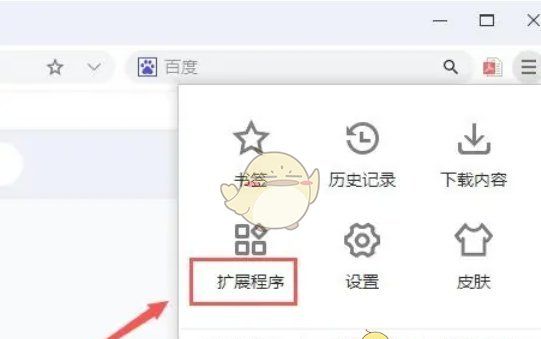 《谷歌浏览器》自动刷新网页设置方法