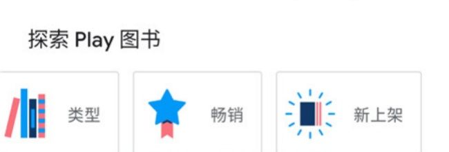 谷歌图书app导入本地教程