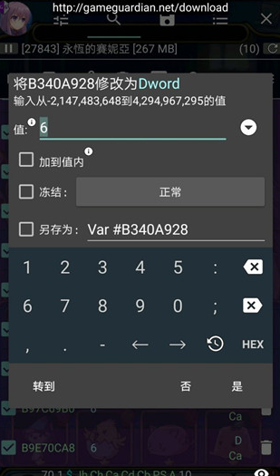 gg修改器卡片游戏修改方法