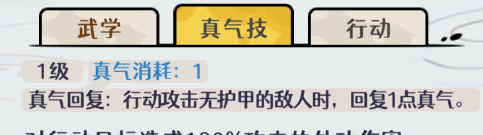 《古今2风起蓬莱》风元素追击流阵容攻略