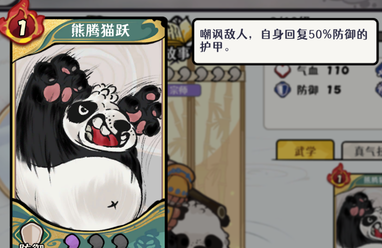 《古今2风起蓬莱》风元素追击流阵容攻略