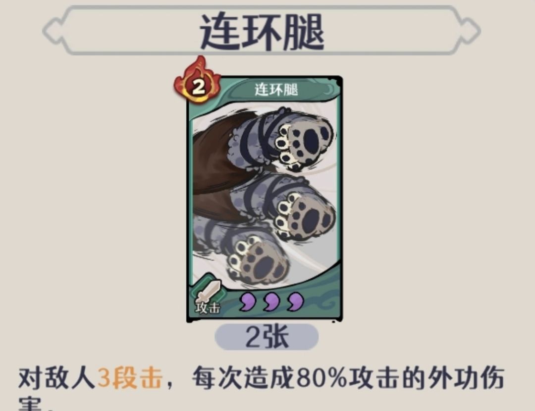 《古今2：风起蓬莱》鬼市篇、废墟篇隐藏武学获取方式
