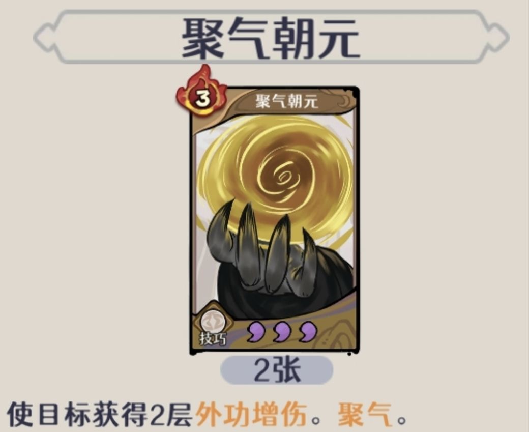 《古今2：风起蓬莱》鬼市篇、废墟篇隐藏武学获取方式