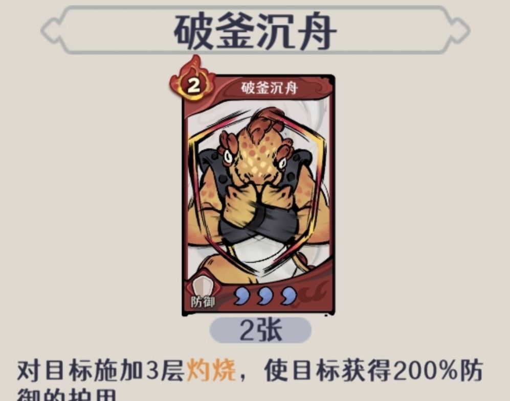 《古今2：风起蓬莱》鬼市篇、废墟篇隐藏武学获取方式