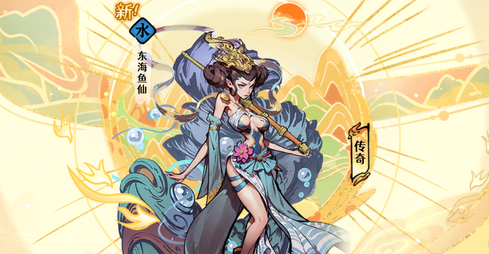 《古今2：风起蓬莱》开服抽卡建议