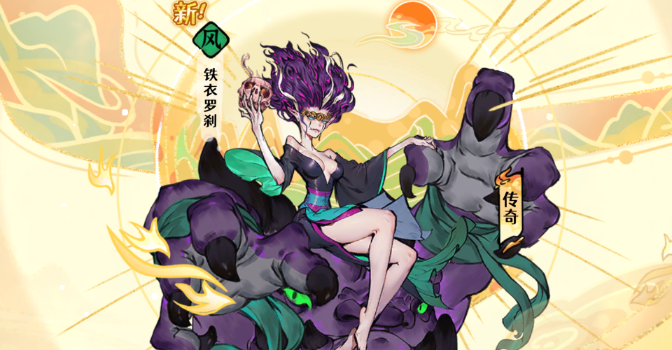 《古今2：风起蓬莱》开服抽卡建议