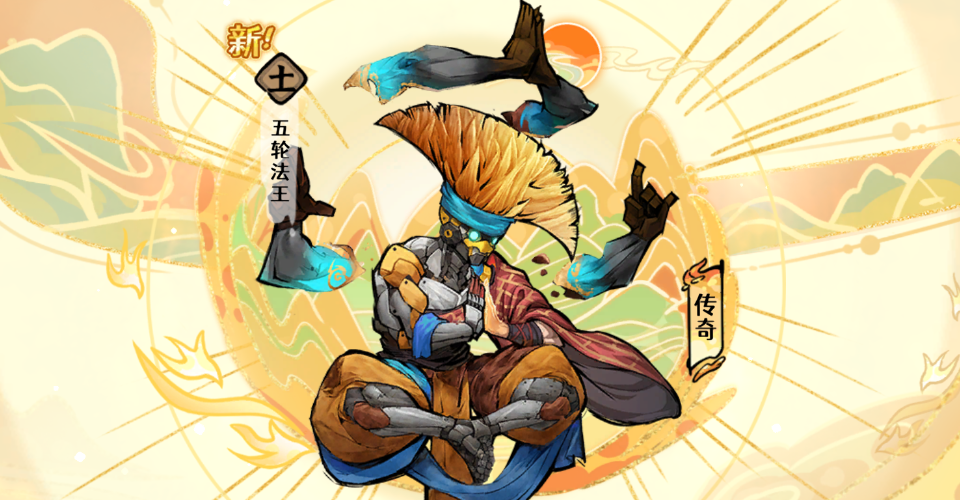 《古今2：风起蓬莱》开服抽卡建议
