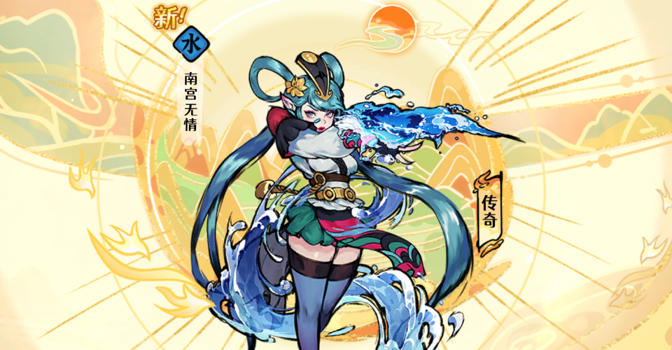 《古今2：风起蓬莱》开服抽卡建议