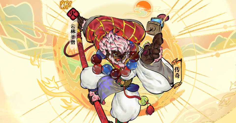 《古今2：风起蓬莱》开服抽卡建议