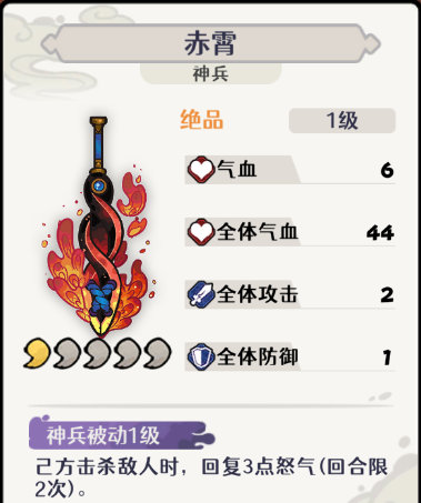 《古今2：风起蓬莱》礼包码福利汇总