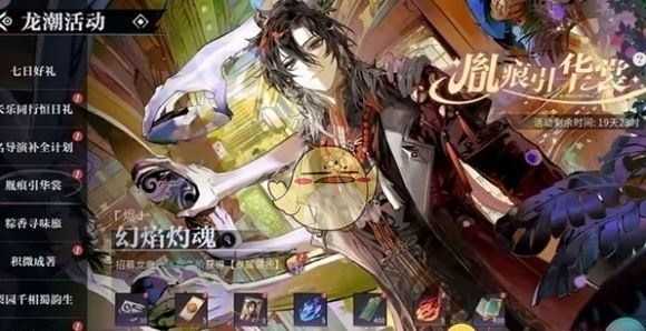 《归龙潮》1.6版本新皮肤一览