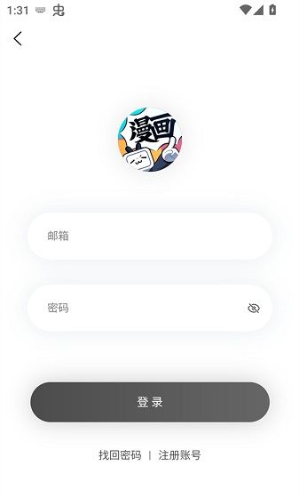 G社漫画官方下载入口链接